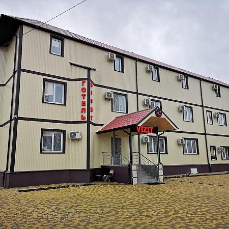 Отель Визит Pogreby  Luaran gambar
